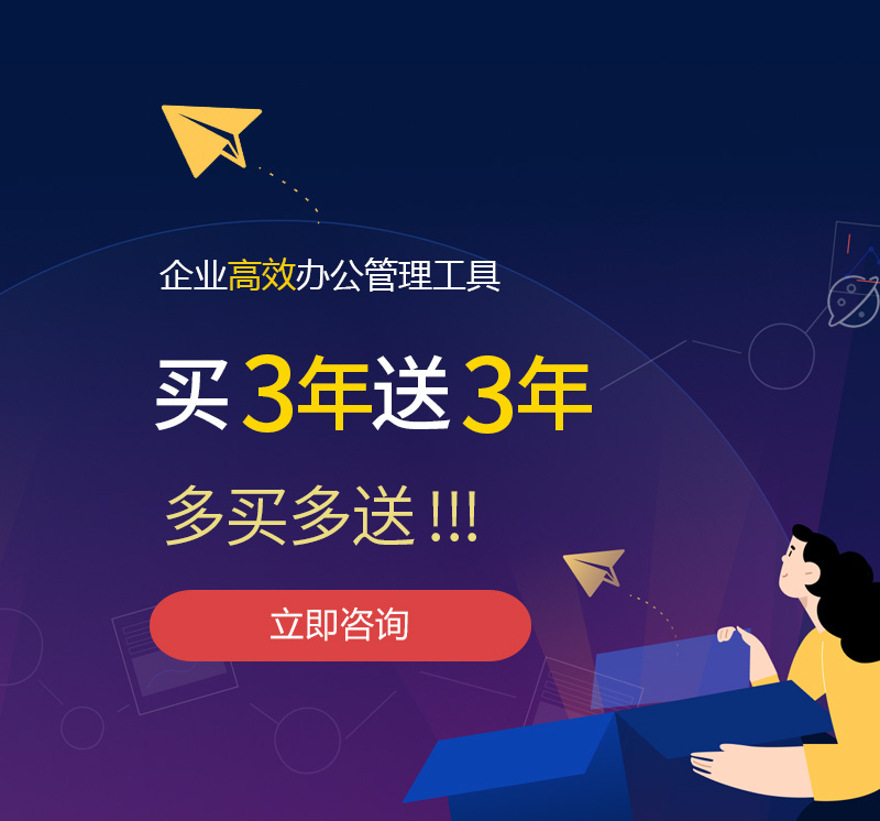 双河网易企业邮箱